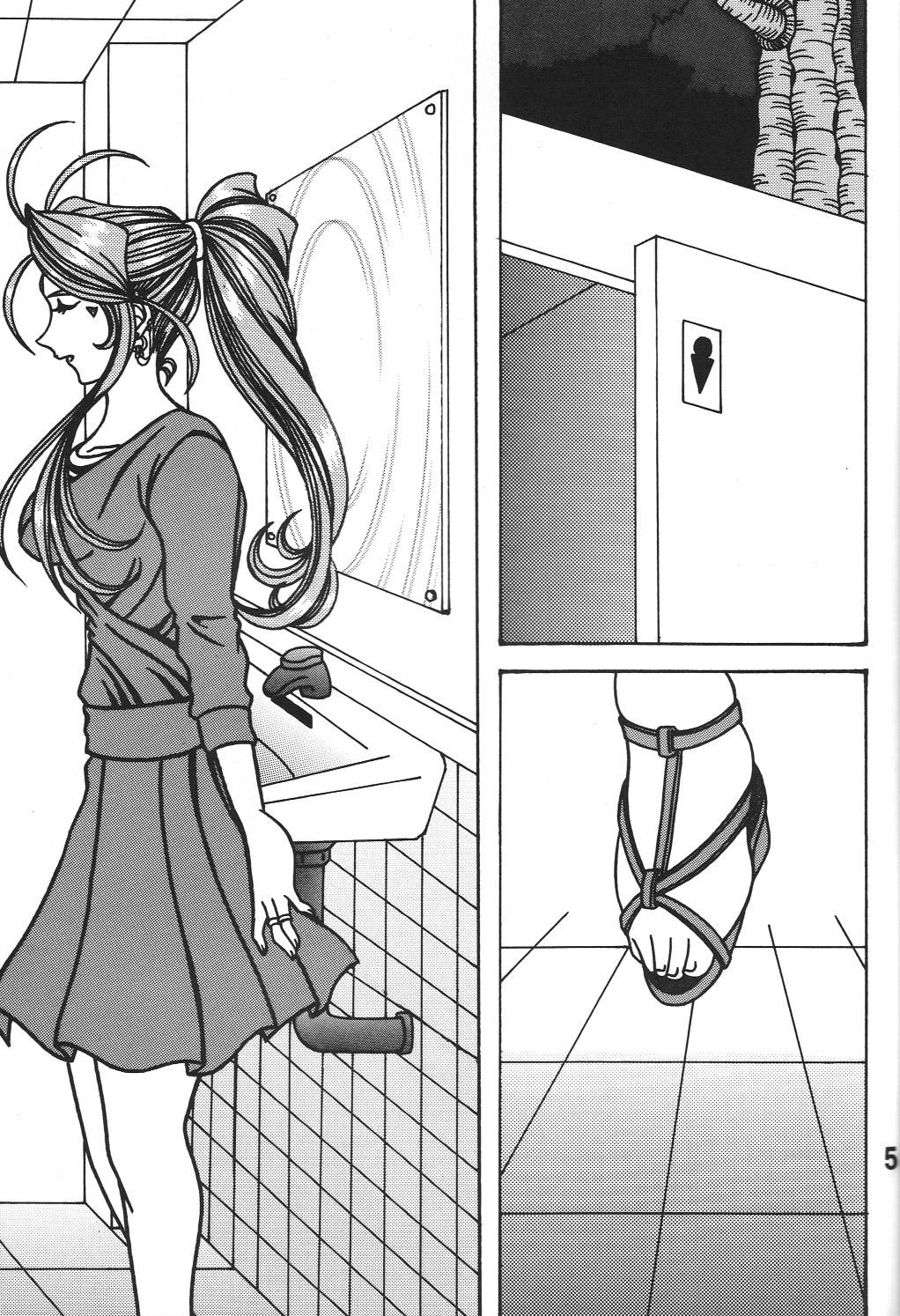Kokuin page 4 full