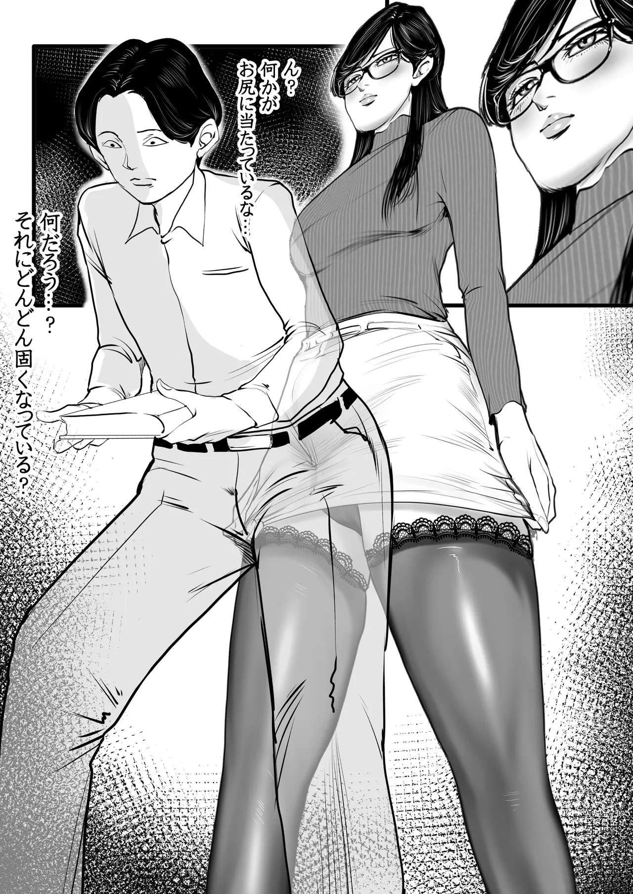 清楚で真面目そうな図書館司書はド変態痴漢な男の娘で大きなイチモツに尻穴確定されました…。 page 9 full