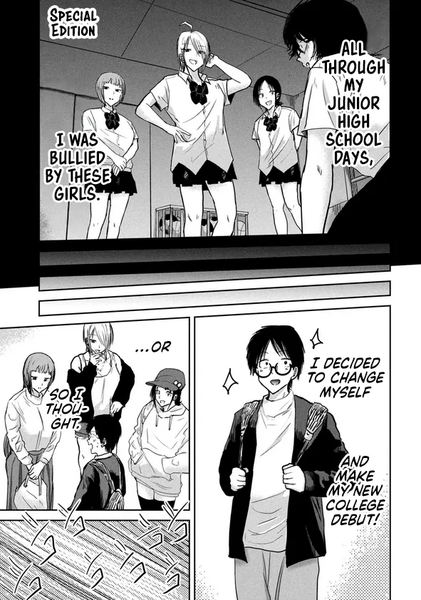 Ueno-kun wa Kaihatsu-zumi Dai 32.5 wa | Ueno-kun Has Been Developed Chapter 32.5 page 1 full