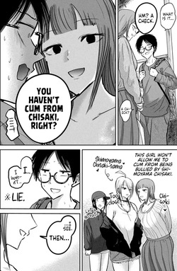 [Nakaura Tomoki] Ueno-kun wa Kaihatsu-zumi Dai 32.5 wa | Ueno-kun Has Been Developed Chapter 32.5 [English] — page 11
