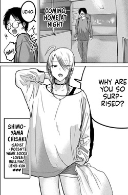 [Nakaura Tomoki] Ueno-kun wa Kaihatsu-zumi Dai 32.5 wa | Ueno-kun Has Been Developed Chapter 32.5 [English] — page 17
