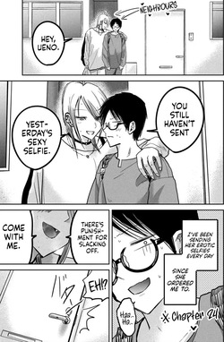 [Nakaura Tomoki] Ueno-kun wa Kaihatsu-zumi Dai 32.5 wa | Ueno-kun Has Been Developed Chapter 32.5 [English] — page 18
