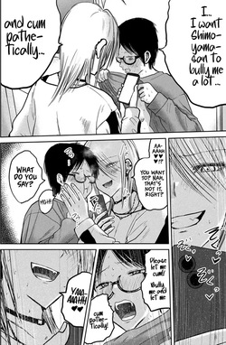 [Nakaura Tomoki] Ueno-kun wa Kaihatsu-zumi Dai 32.5 wa | Ueno-kun Has Been Developed Chapter 32.5 [English] — page 21