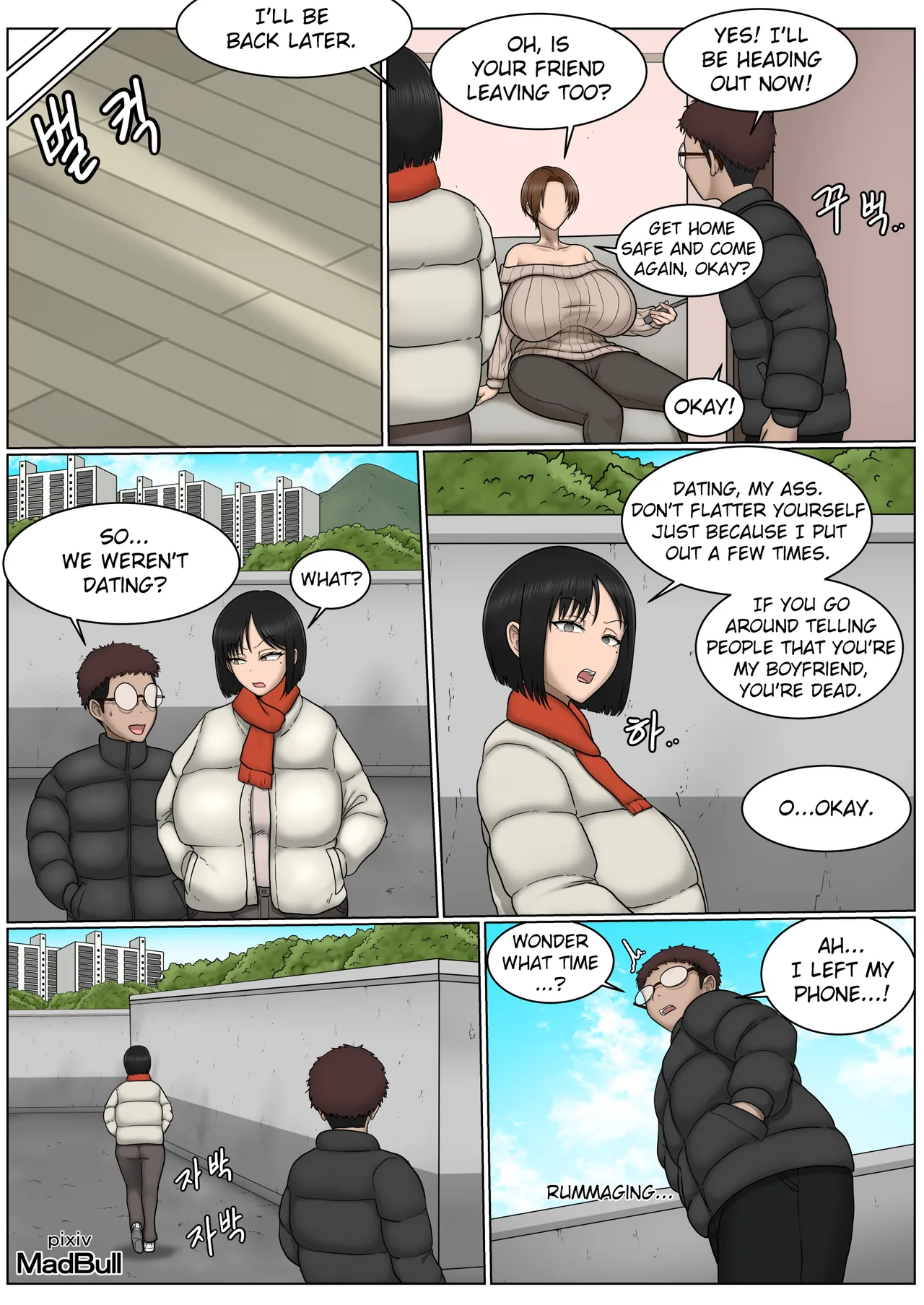 The Breast Milk Selling Girl 4 page 3 full