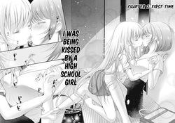 [YOTSUBA MASUMI] Hinata no Yuri - Chapter 1-5 (English) — page 13