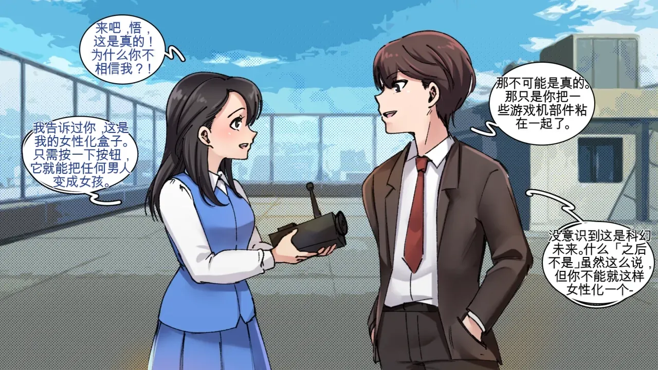 Office Anthology page 2 full