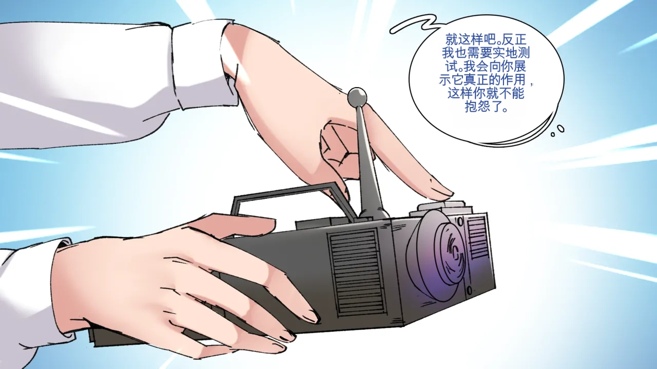 Office Anthology page 3 full