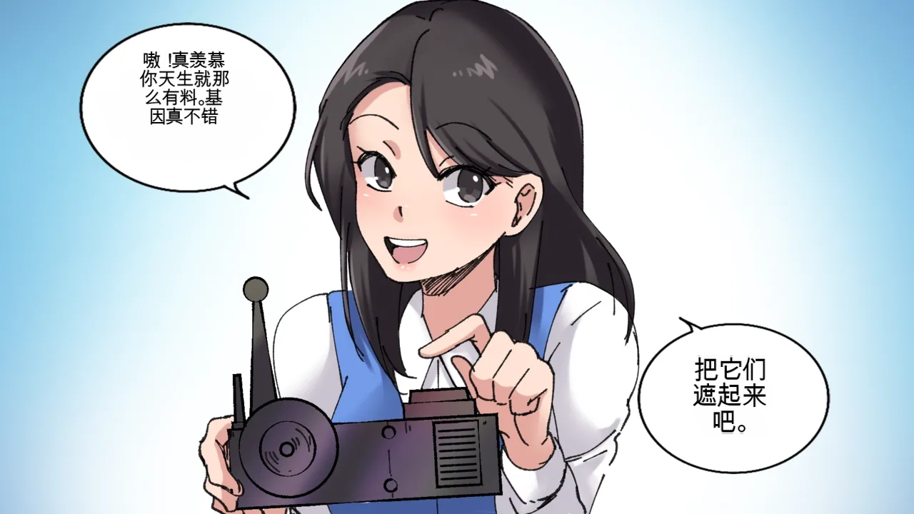 Office Anthology page 6 full