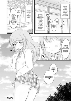 [Podo] Houkago, Seito Shidoushitsu de (Gekkan Web Otoko no Ko-llection! S Vol. 86) [English] [mysterymeat3] [Digital] — page 16
