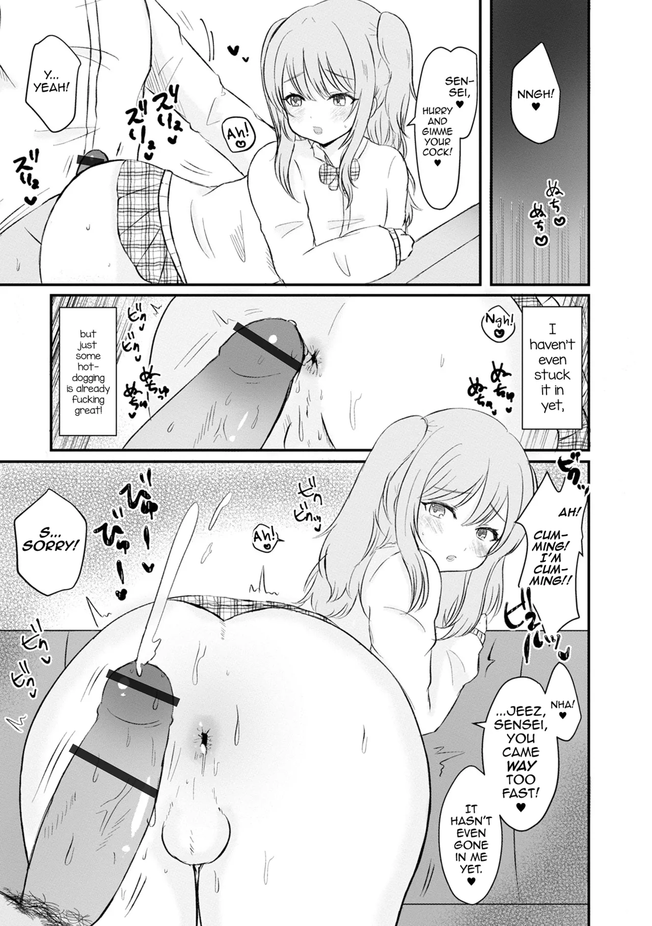 Houkago, Seito Shidoushitsu de page 9 full