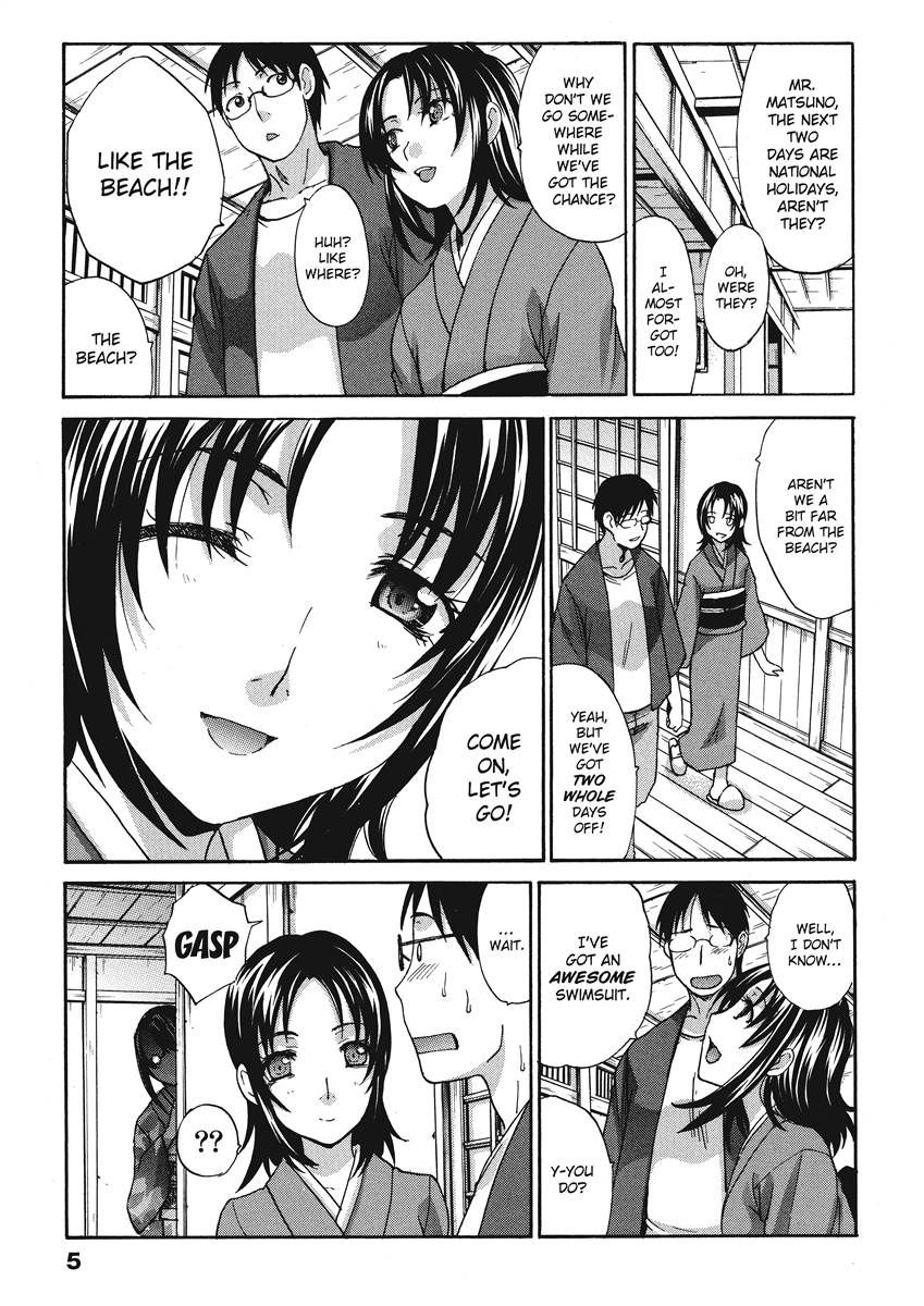 Hot and Steamy Vol. 2 page 5 full