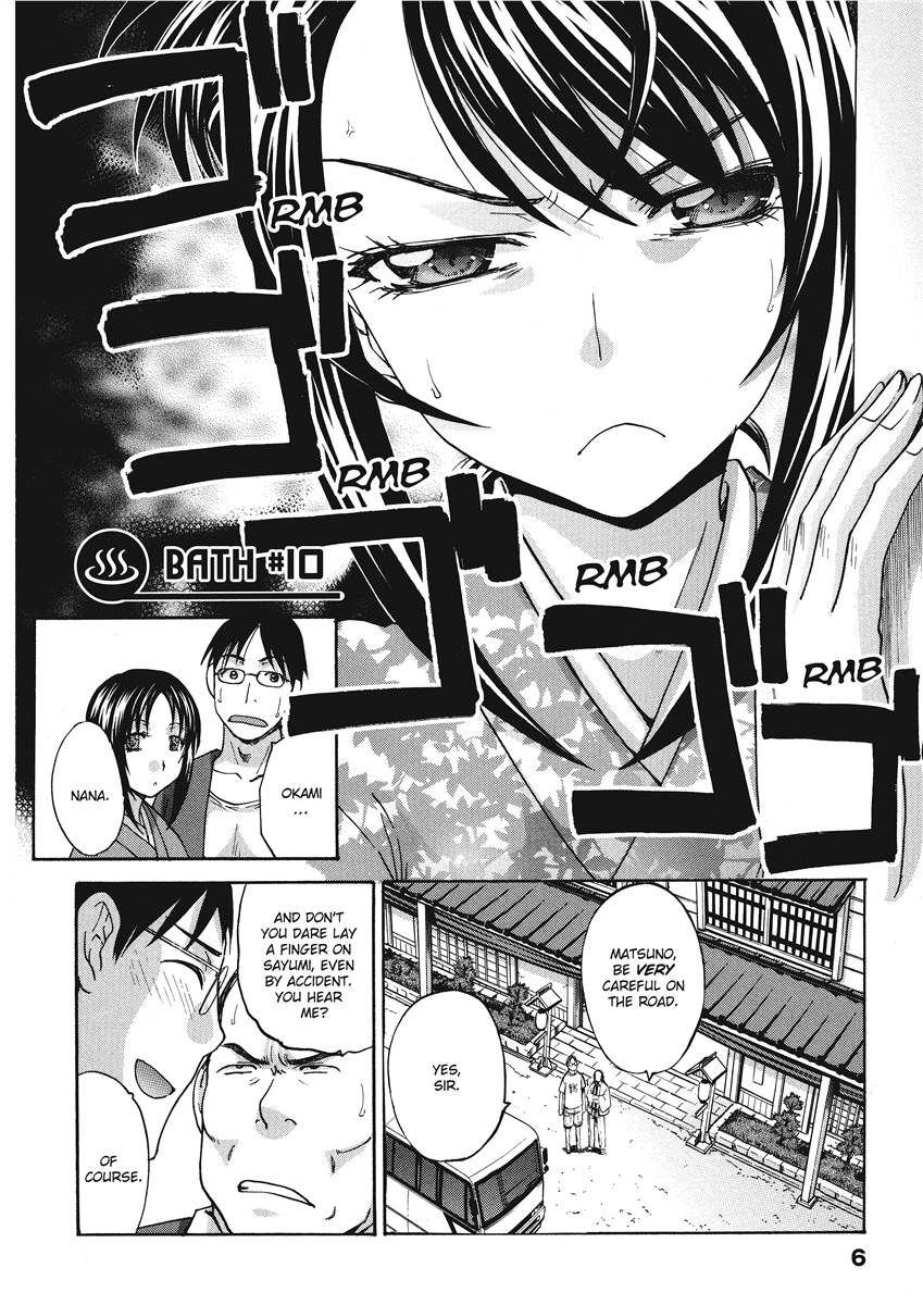 Hot and Steamy Vol. 2 page 6 full