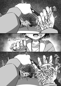 [Juubako no Katasumi] Namete, Kujiite [English] [SCANMTL] — page 18