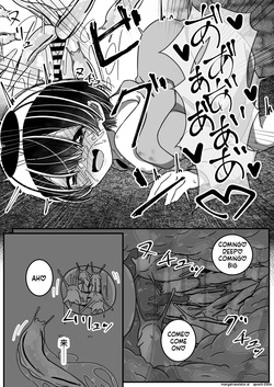 [Juubako no Katasumi] Namete, Kujiite [English] [SCANMTL] — page 22