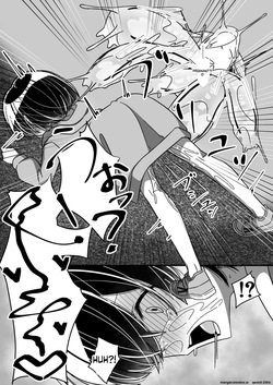 [Juubako no Katasumi] Namete, Kujiite [English] [SCANMTL] — page 23