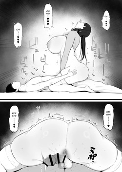 [Asia no Hiraki (Eisia)] Tonari no Heya no Inma Tsuma. | The Succubus Housewife Next Door. [English] [Onyx] — page 24