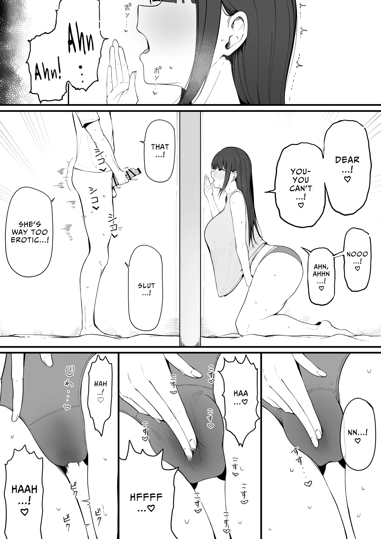 Tonari no Heya no Inma Tsuma. | The Succubus Housewife Next Door. page 7 full