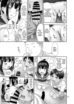 Delivery na Syoujo no Ehon 4 — page 18