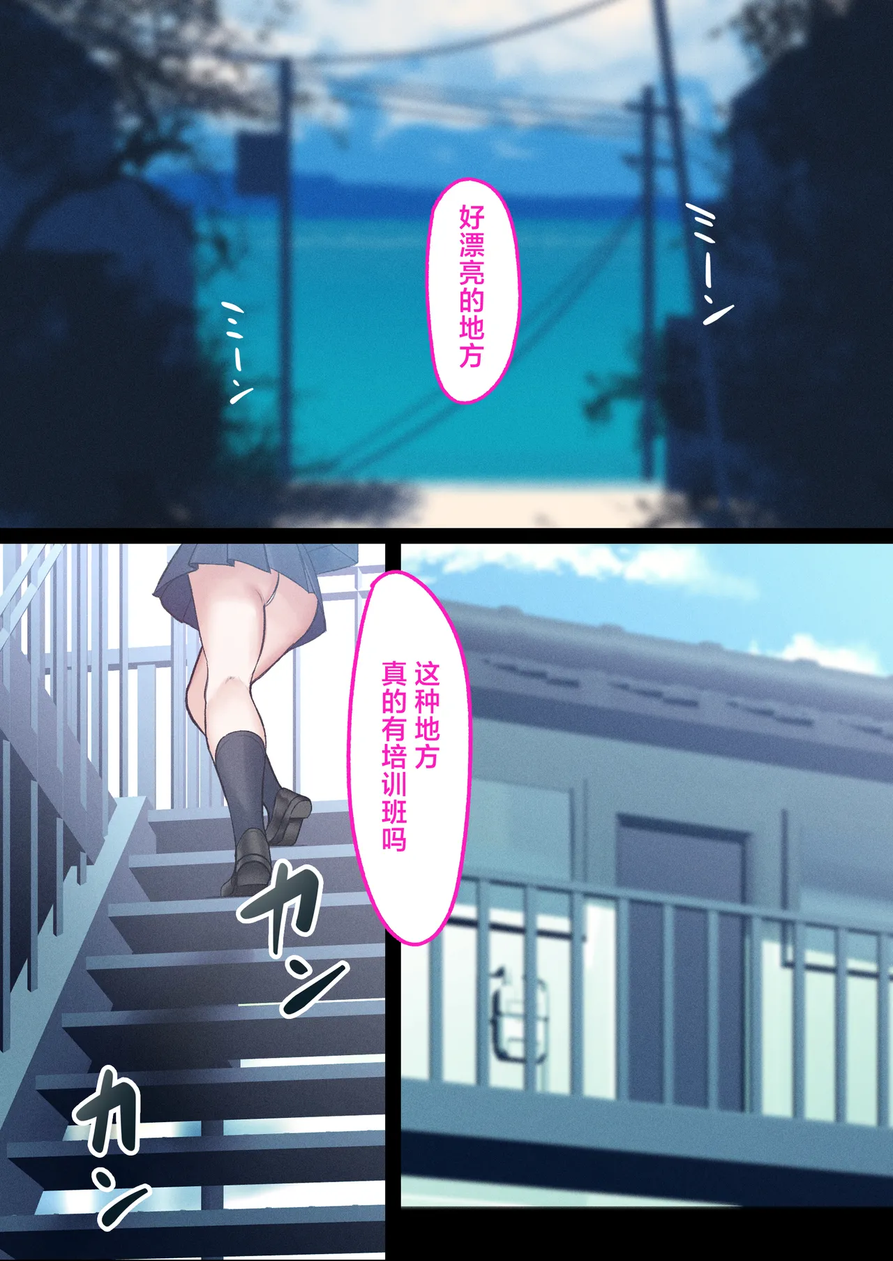 Deliheal Shonichi Season 2 - O-ten ni Denai Wakeari Cast - Ruby page 3 full