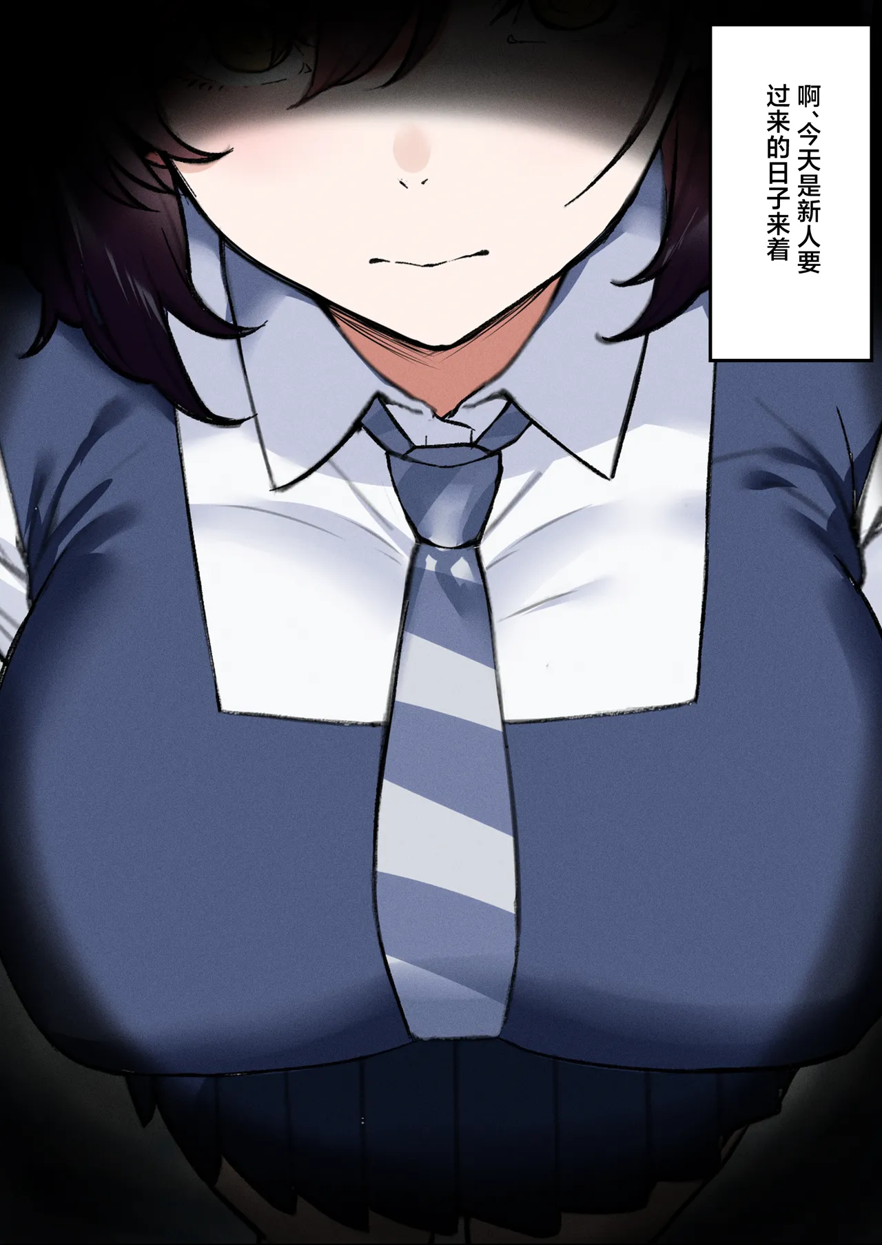 Deliheal Shonichi Season 2 - O-ten ni Denai Wakeari Cast - Ruby page 5 full