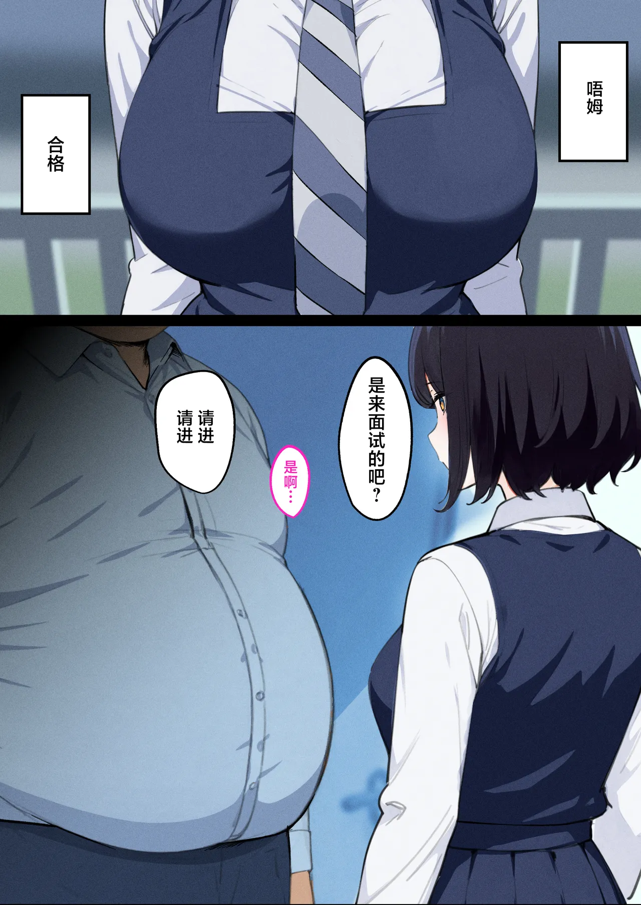 Deliheal Shonichi Season 2 - O-ten ni Denai Wakeari Cast - Ruby page 6 full