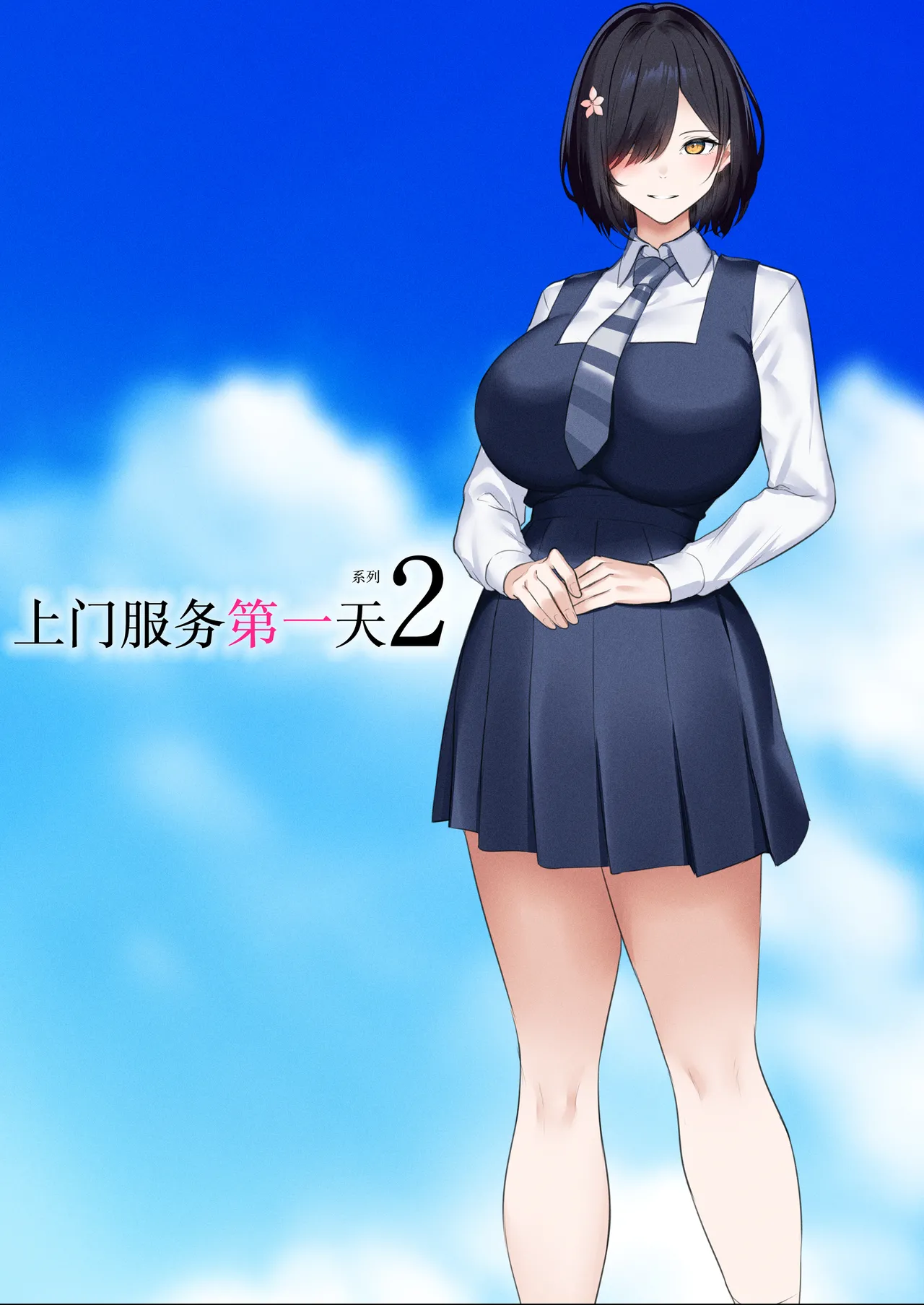 Deliheal Shonichi Season 2 - O-ten ni Denai Wakeari Cast - Ruby page 7 full