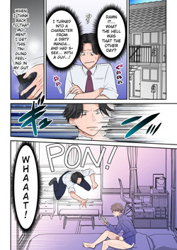 [TSF no F (Sakura Hanatsumi)] Shinjiru Mono wa Sukuwareru? Ore wa Muchimuchi Bijo Yuurei | Will The Faithful be Saved? A Plump, Beautiful Female Ghost is a Earthbound Spirit — page 16