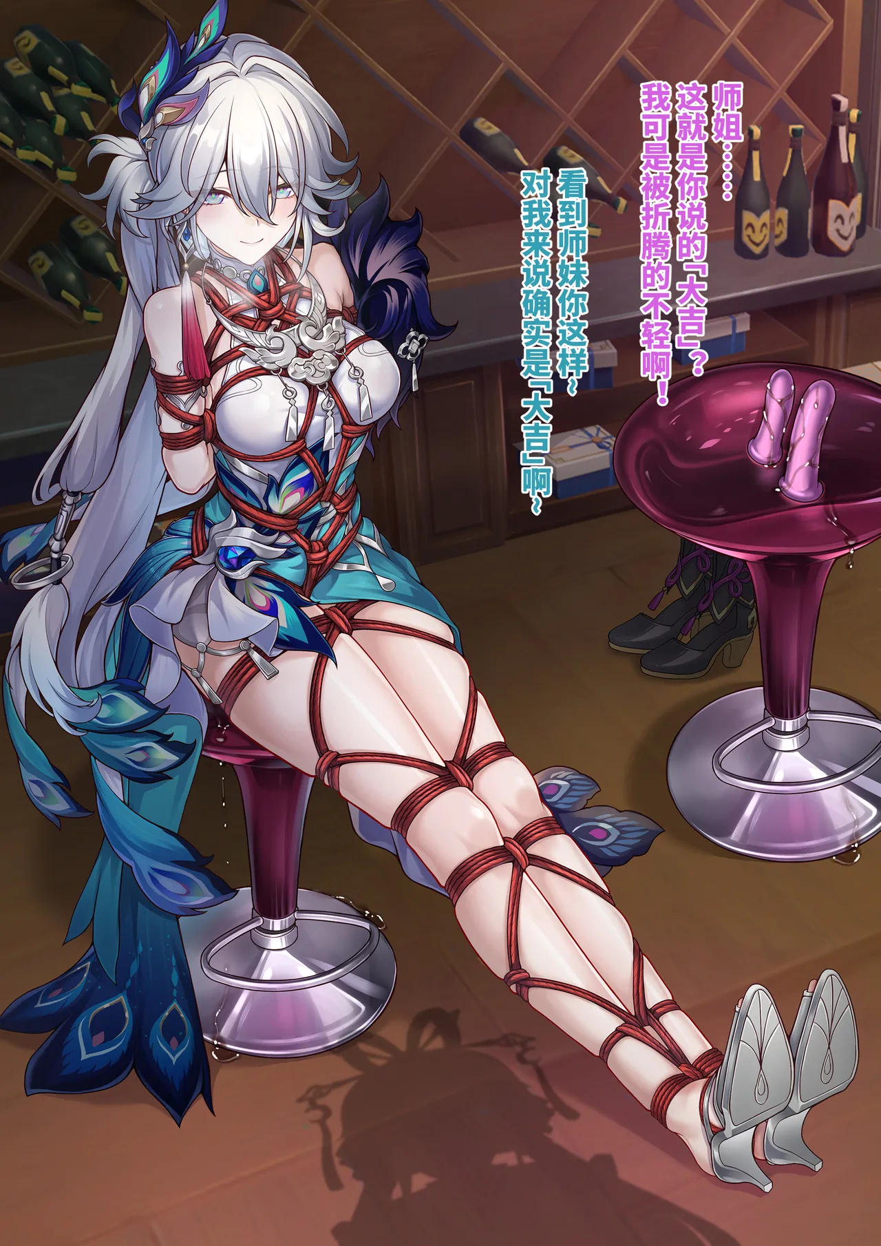 【爻光】今日「大吉」 page 1 full