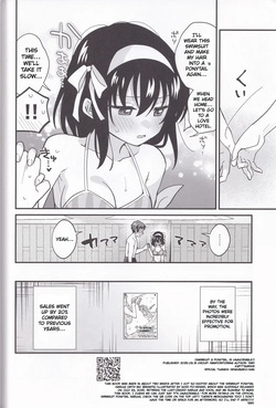 [Niwatoritowani (Taiki)] Mizugi Ponyta ja Shikatanai! (Suzumiya Haruhi no Yuuutsu) | Swimsuit & Ponytail, Is Unavoidable! (The Melancholy of Haruhi Suzumiya) — page 21