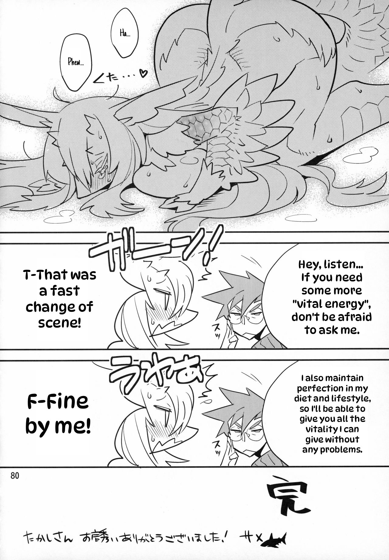 Ganbare! Nayuta-chan | がんばれ！なゆたちゃん page 10 full