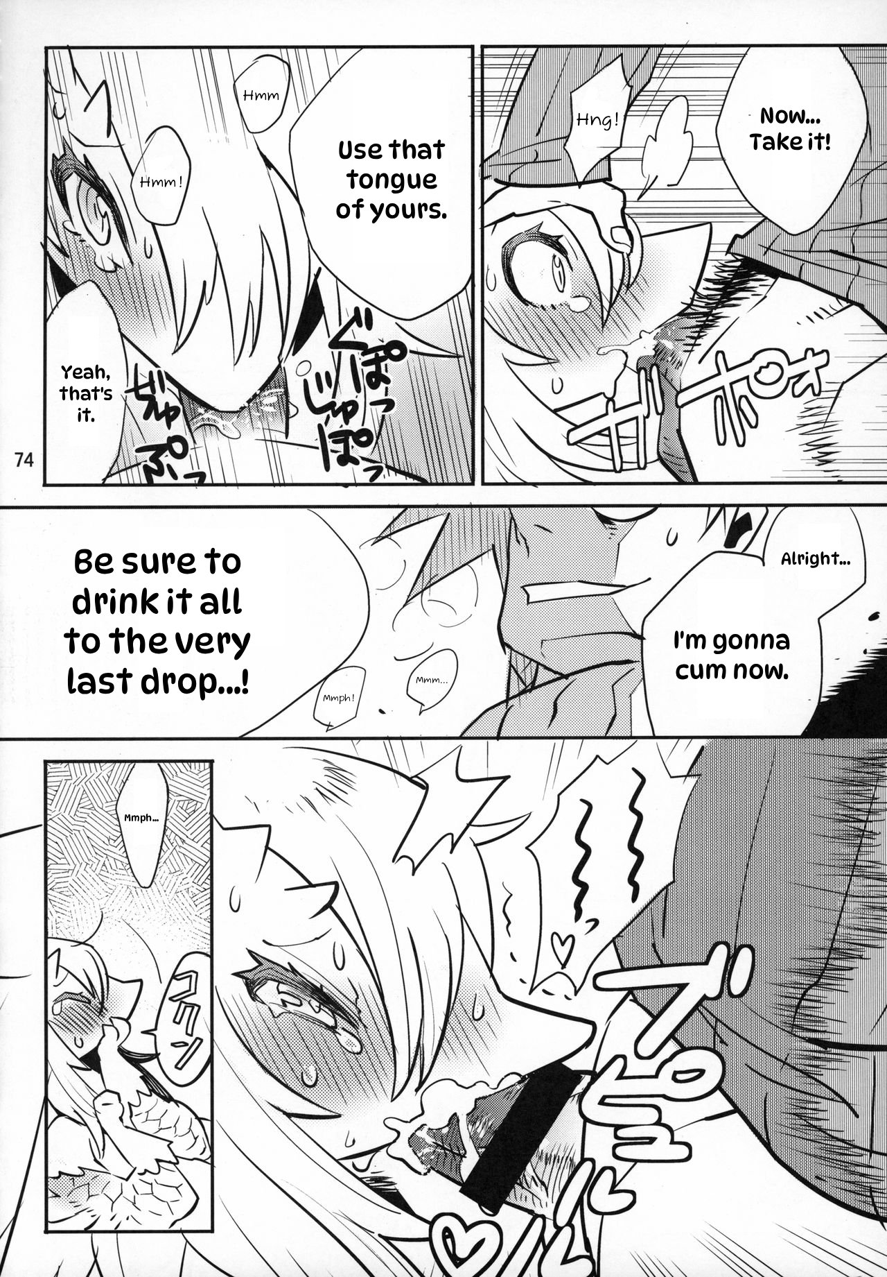 Ganbare! Nayuta-chan | がんばれ！なゆたちゃん page 4 full