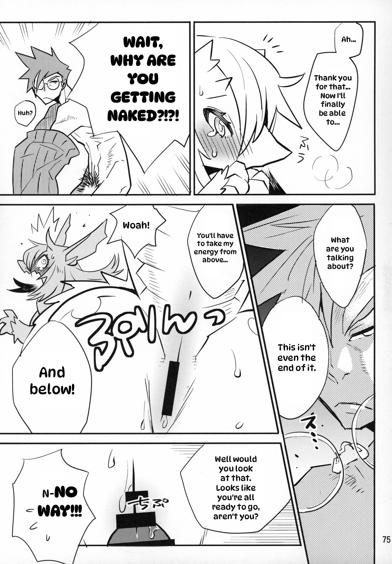 Ganbare! Nayuta-chan | がんばれ！なゆたちゃん page 5 full