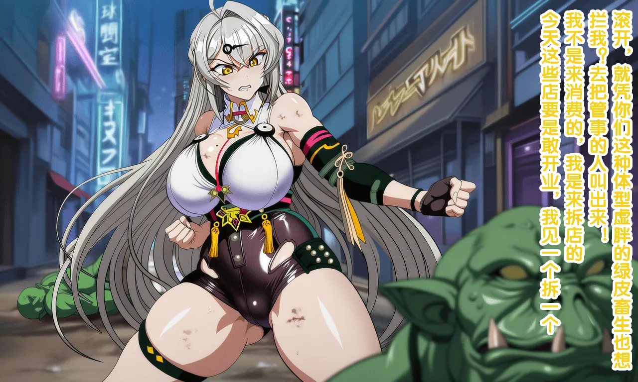 Yixuan, defeated and turned into a whore to pay off debts, ultimately had her womb and nipples gaped open page 4 full