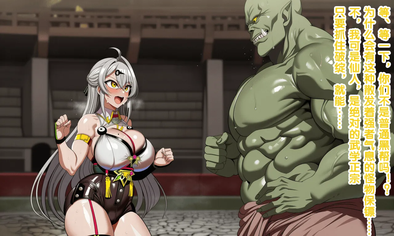 Yixuan, defeated and turned into a whore to pay off debts, ultimately had her womb and nipples gaped open page 8 full