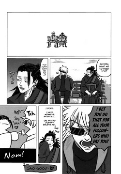 [Namunamu. (Moro)] The Person I Love Most in the World (Jujutsu Kaisen) — page 12