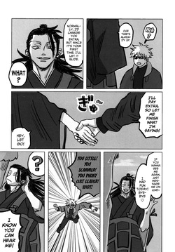 [Namunamu. (Moro)] The Person I Love Most in the World (Jujutsu Kaisen) — page 16