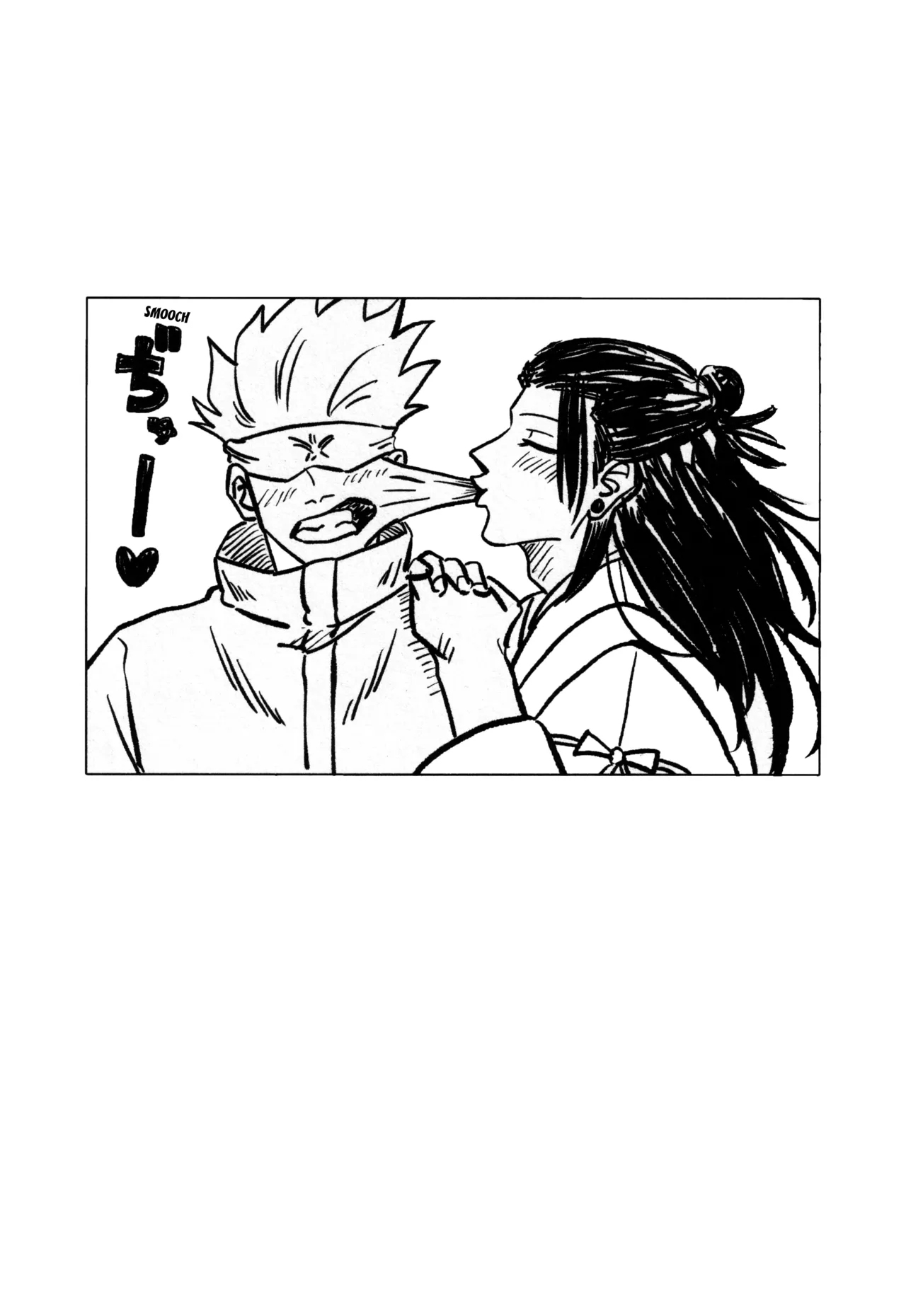 The Person I Love Most in the World page 2 full