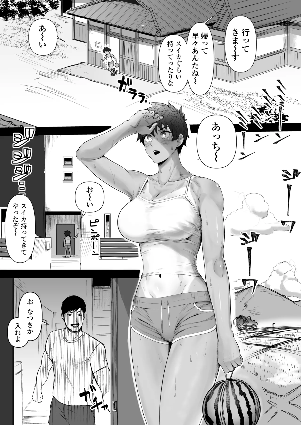 Boish de Takashinchou na Kasshoku Oreko-domo to Ase-mure Icharabu Ecchi Shimakuru Hon page 2 full