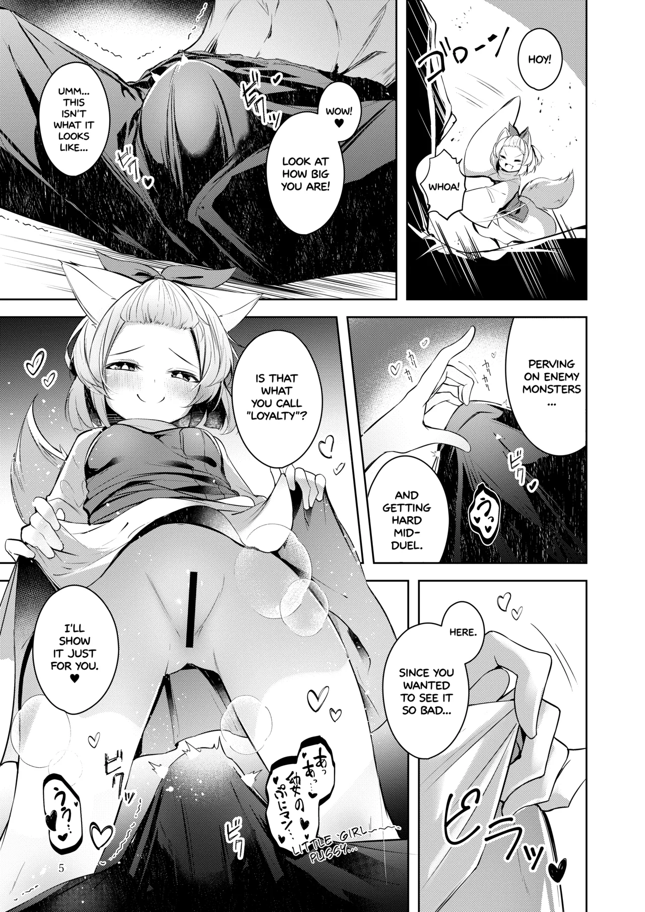 Chuusei o Chikatta Master to Shinrai suru Dekki no Nakama o Uragiru Wake... Ah... | There's no way I'd ever betray my Master... and my friends... Ahh... page 6 full