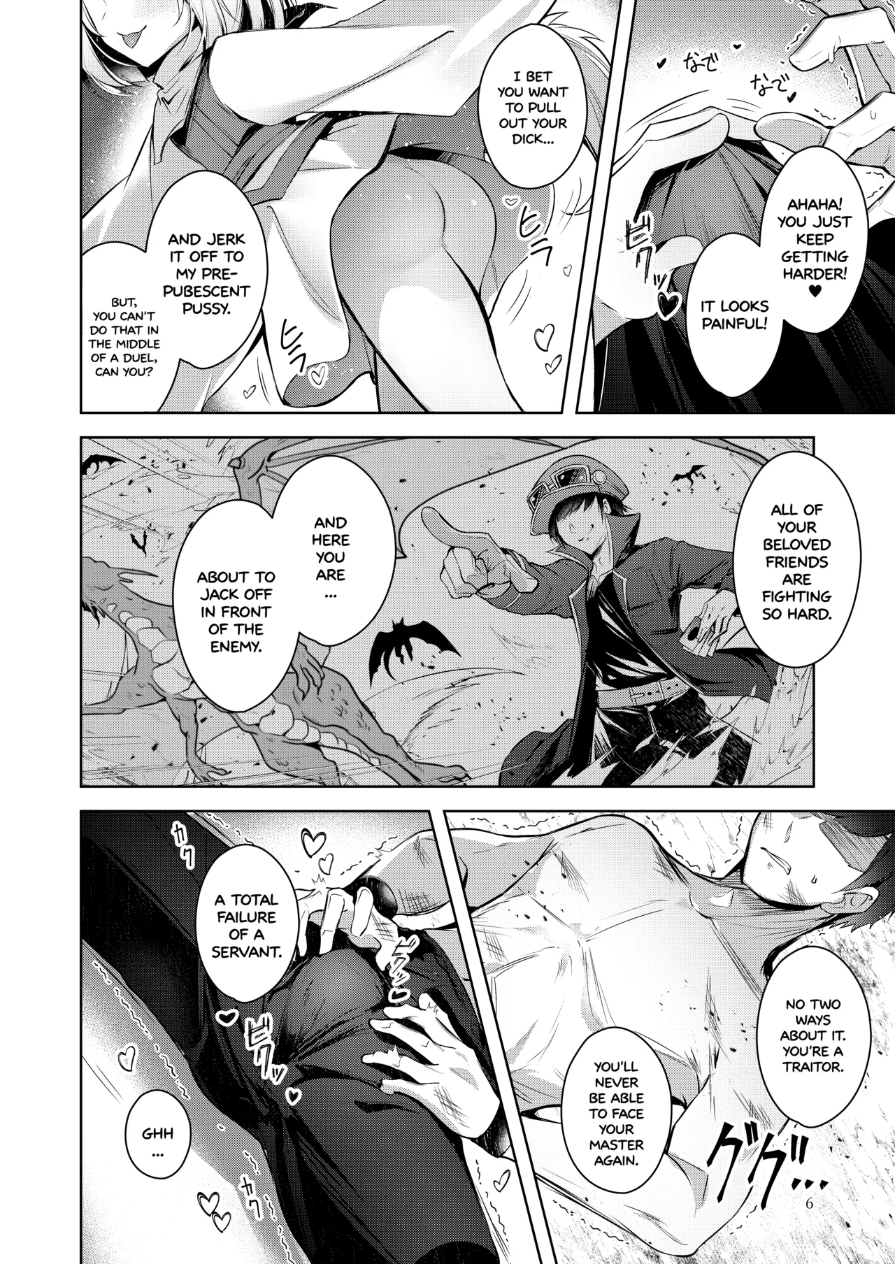 Chuusei o Chikatta Master to Shinrai suru Dekki no Nakama o Uragiru Wake... Ah... | There's no way I'd ever betray my Master... and my friends... Ahh... page 7 full