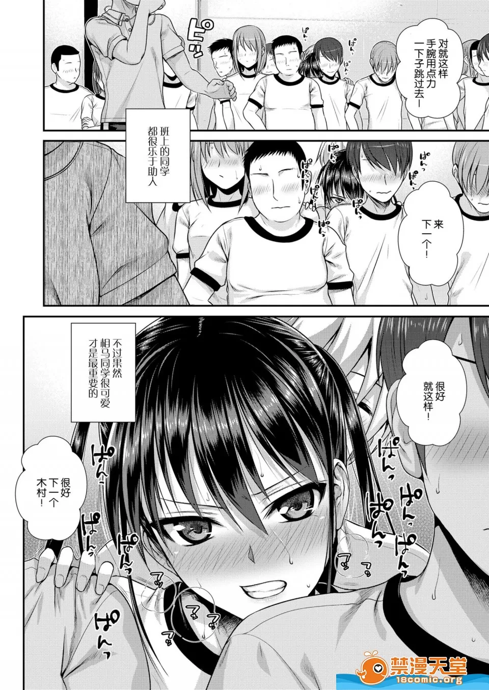  page 10 full