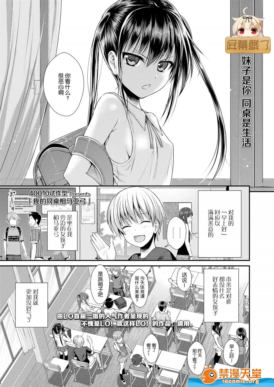  page 3 full