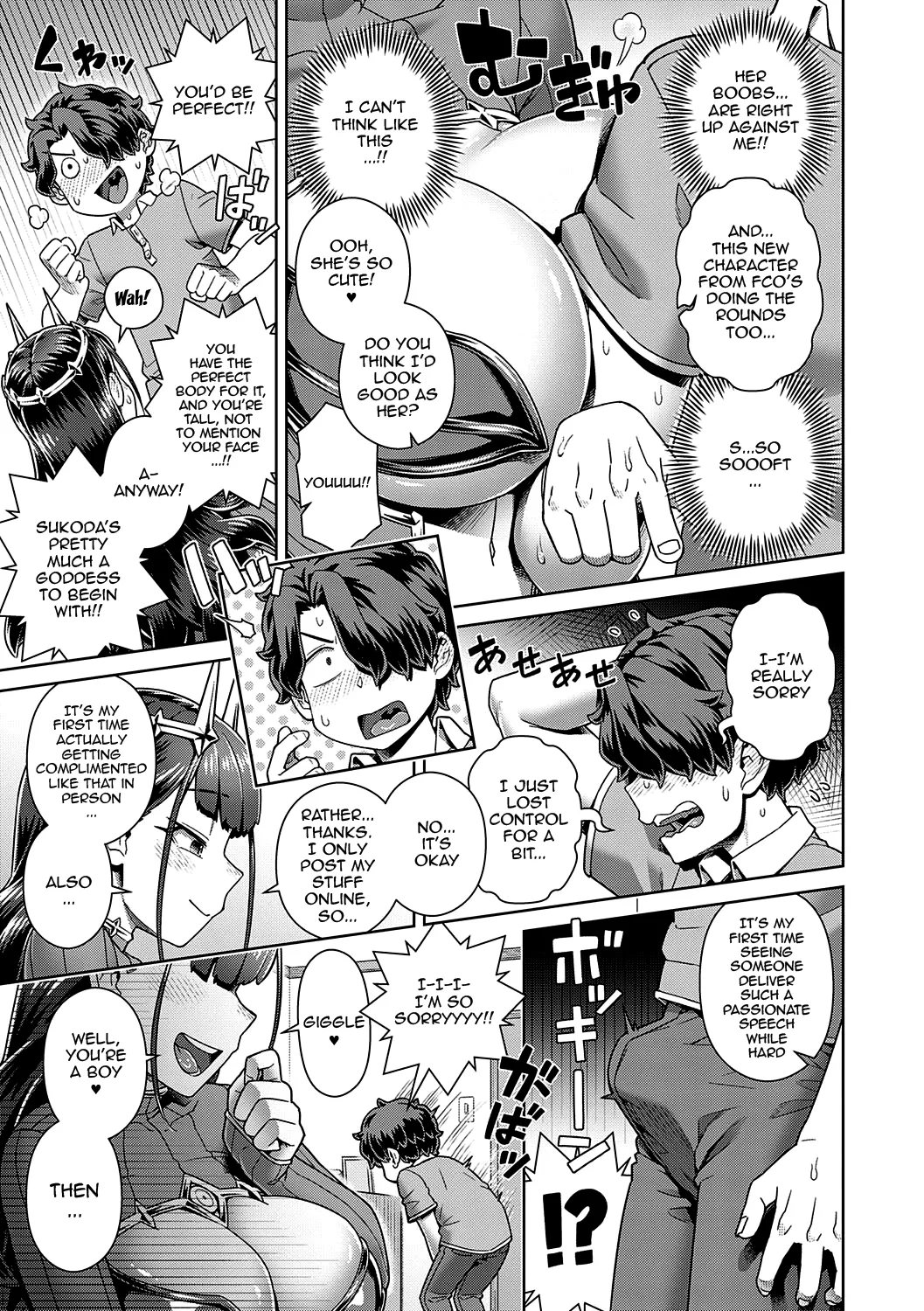 Sukinara Sukidashi Sukinadake Ch.1 /  If You Like Me, Then Get It, As Much As You Want Ch.1 page 10 full