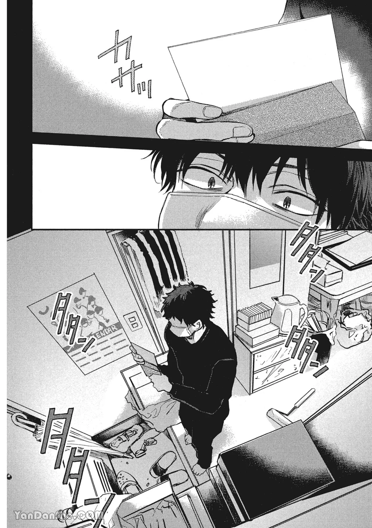 Comic Party Wonder 2︱BL漫画家的恋爱盛宴 2 page 10 full