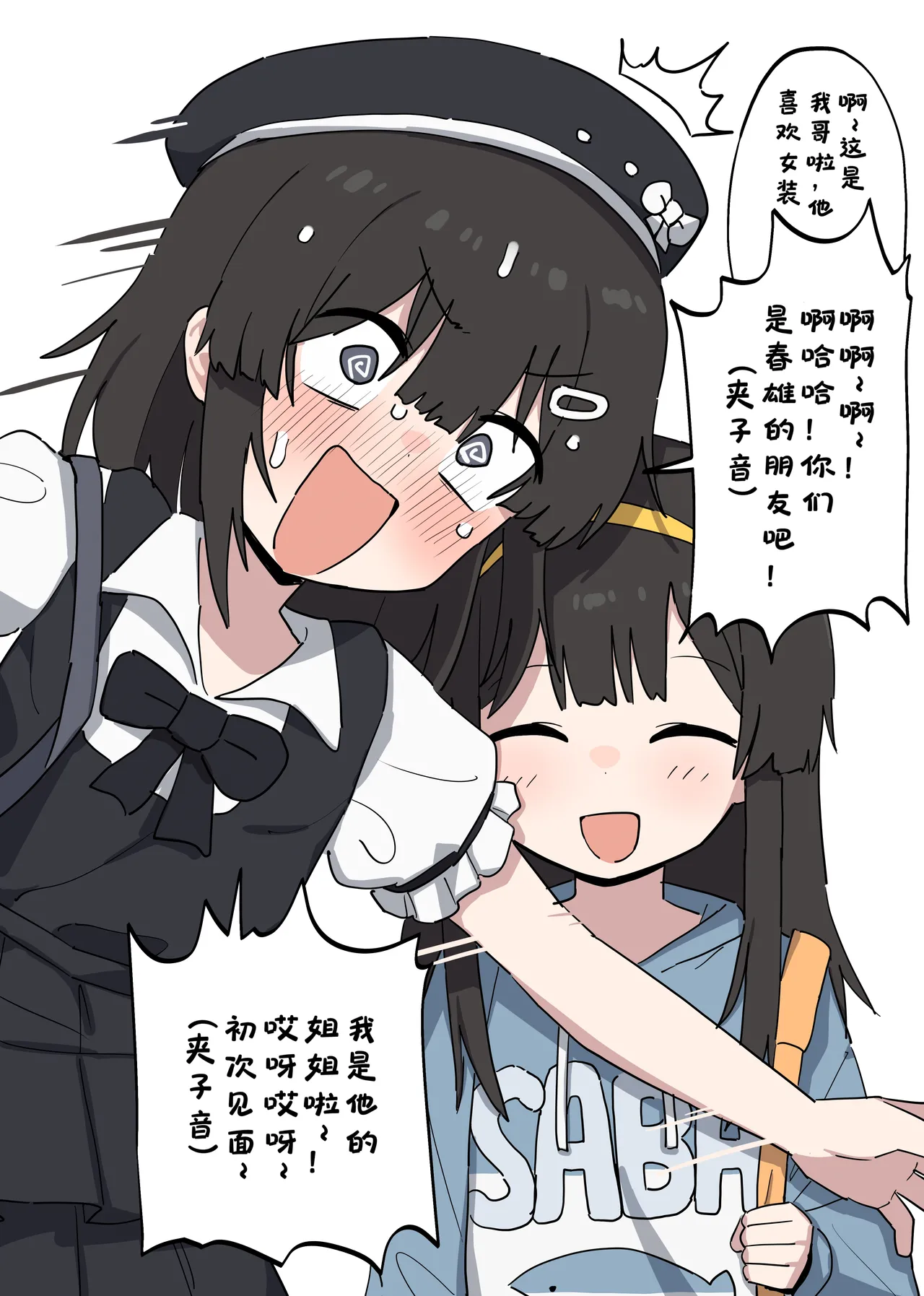FANBOX 25 07-31 #👤🎀 +@ ｜ page 3 full