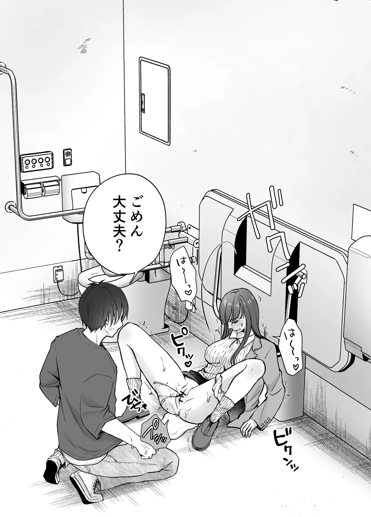 いつもキレイにご使用いただきありがとうございます。2 page 10 full
