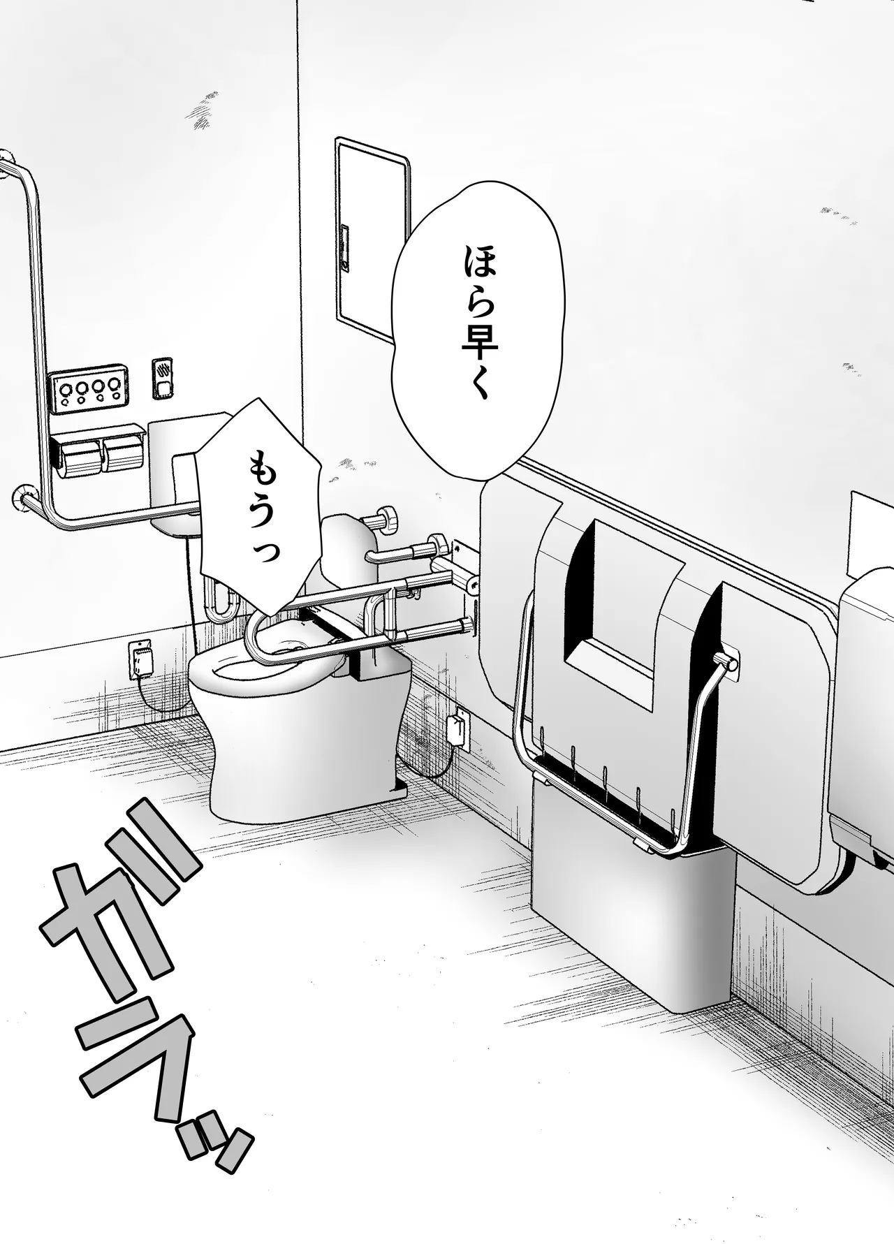 いつもキレイにご使用いただきありがとうございます。2 page 4 full