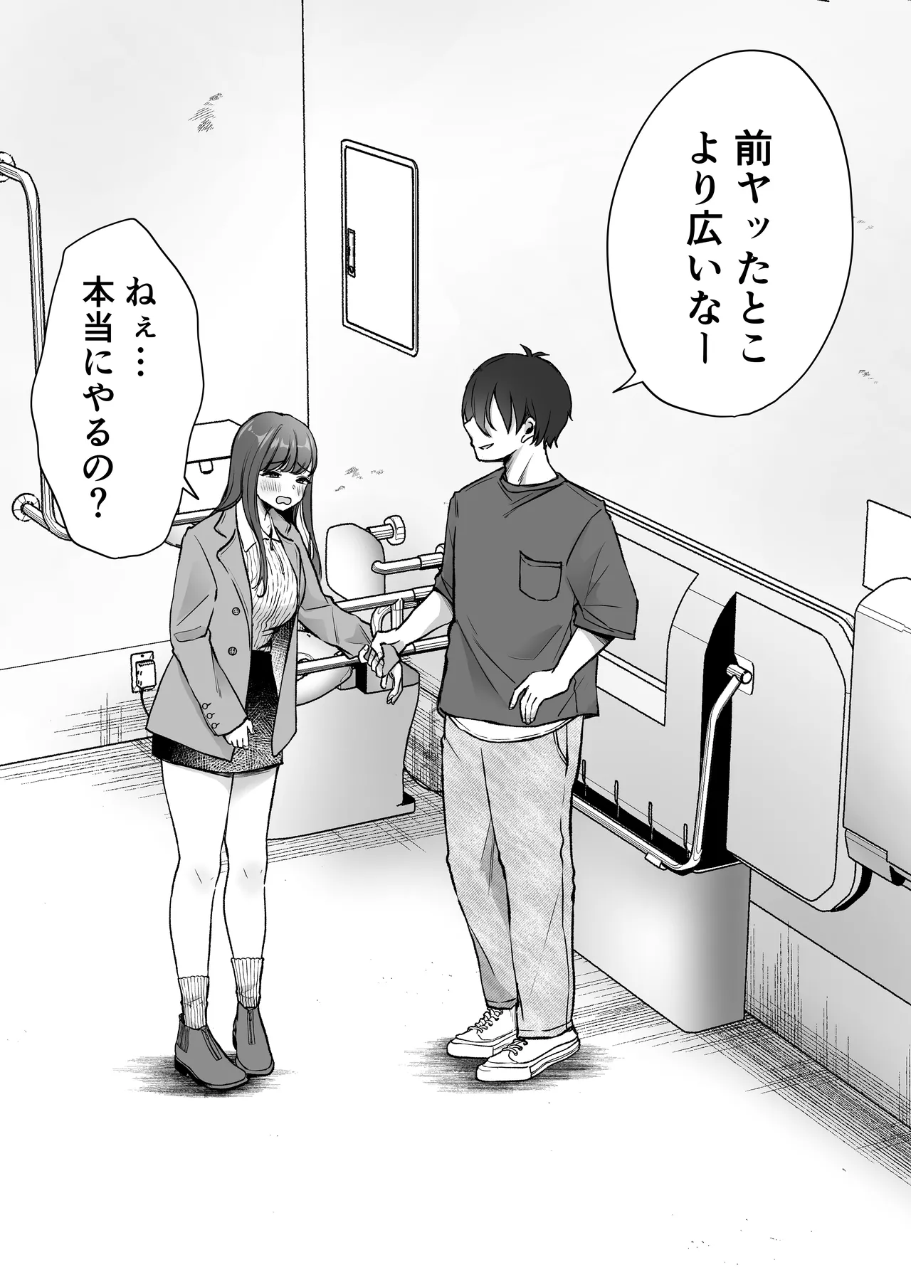 いつもキレイにご使用いただきありがとうございます。2 page 5 full