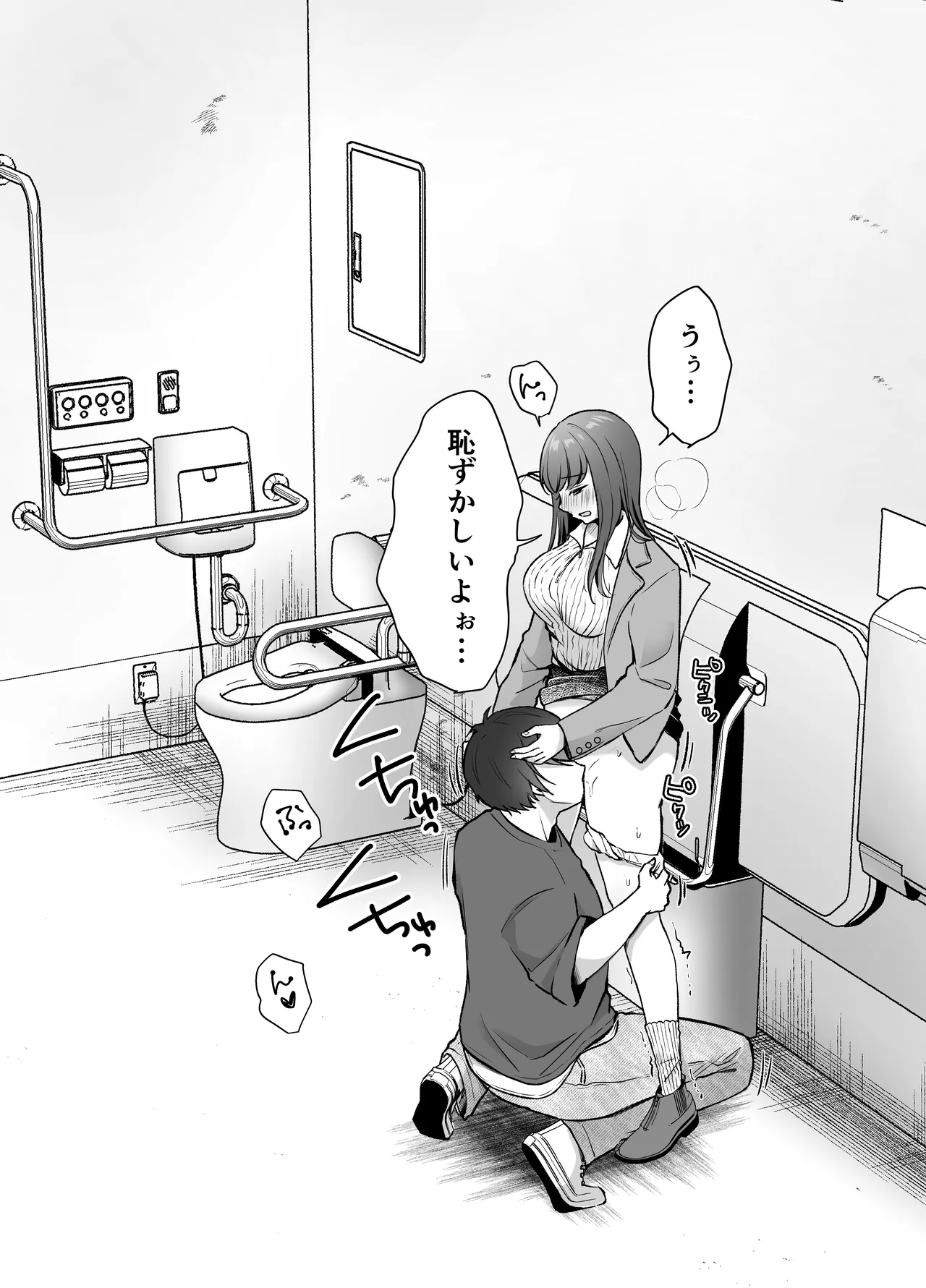 いつもキレイにご使用いただきありがとうございます。2 page 8 full