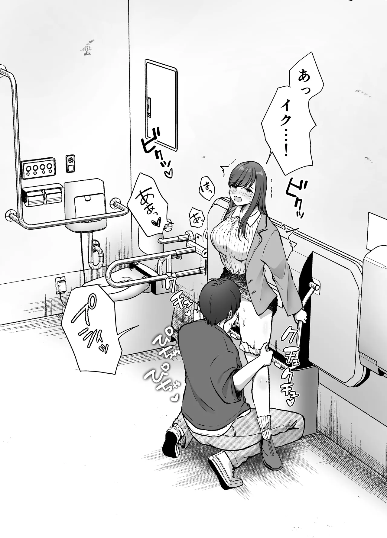 いつもキレイにご使用いただきありがとうございます。2 page 9 full